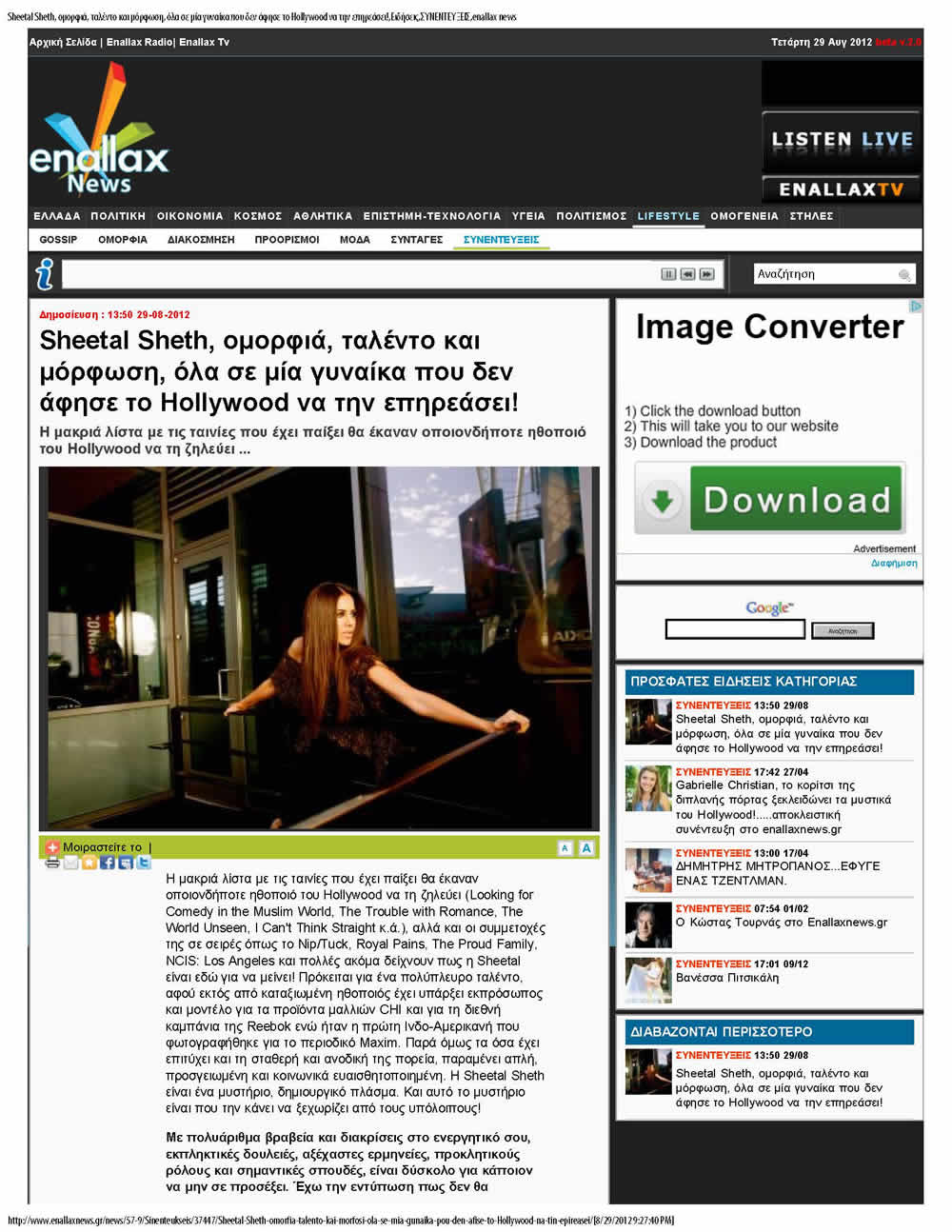 2012-08-29 Enallax News Interview